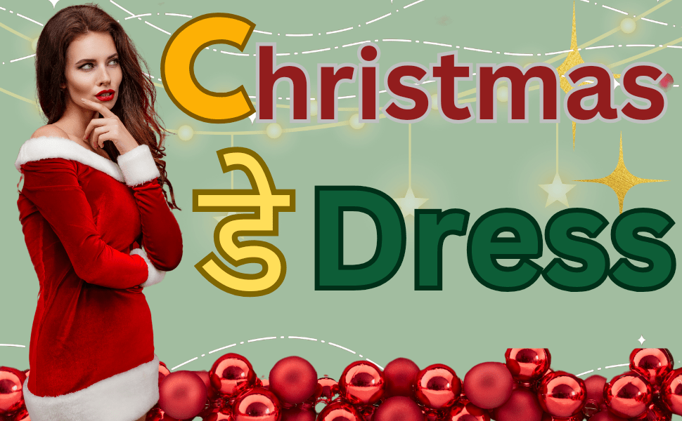 what to wear on christmas day