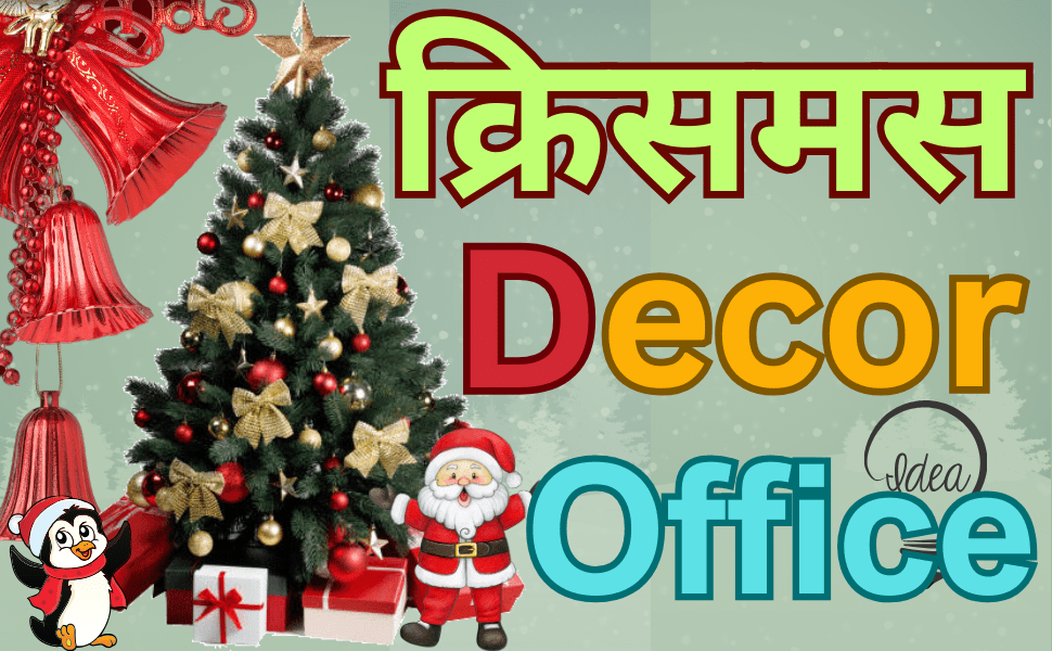 christmas decor ideas for office