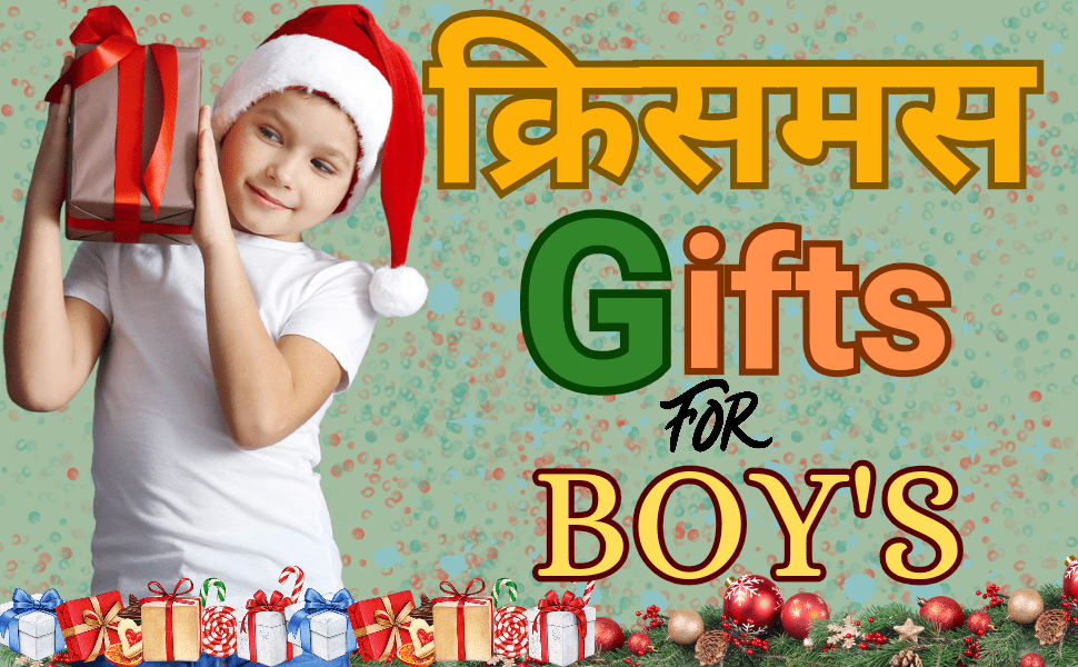 christmas gifts for boys