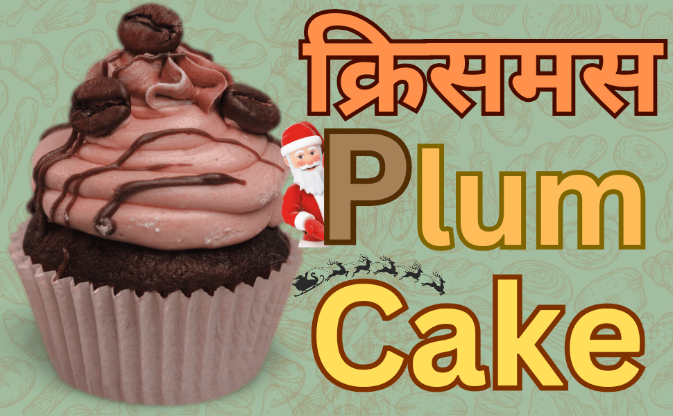 why plum cake for christmas