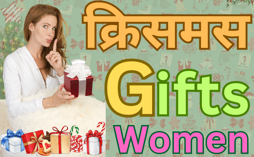 christmas gifts for women