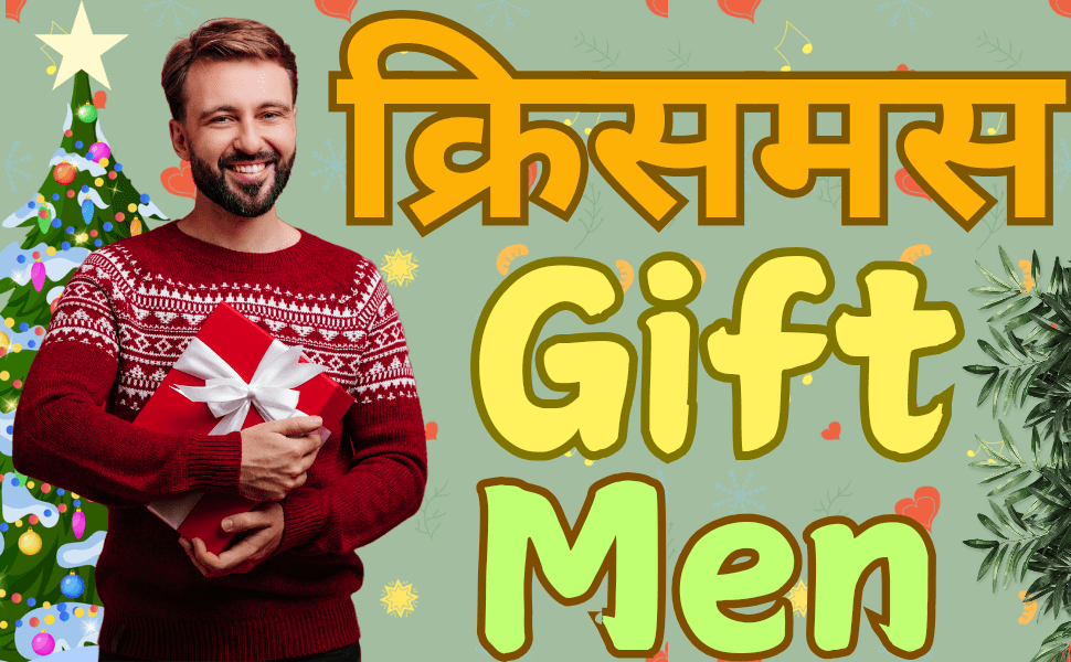 best Christmas gifts for men